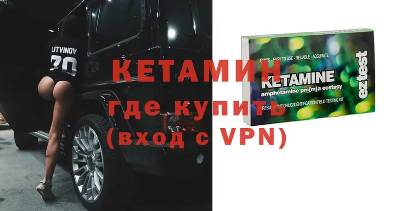 Кетамин ketamine  Данков 