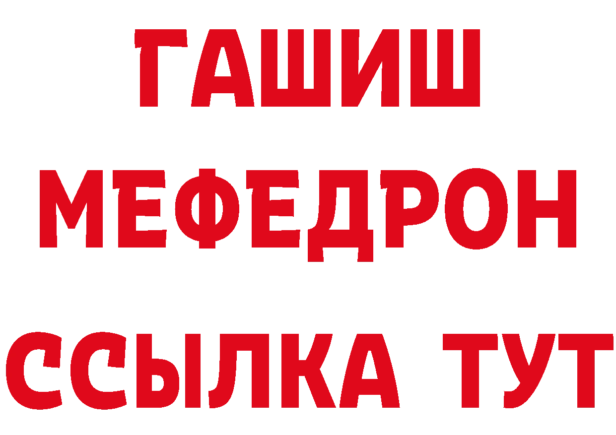 Кетамин ketamine ТОР площадка OMG Данков